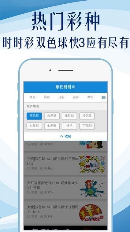 澳門123最快開獎資料，揭秘彩票背后的秘密，澳門彩票開獎資料揭秘，探尋背后的秘密與快速開獎真相