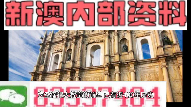 澳門鐵算資料正版，權(quán)威數(shù)據(jù)來源與SEO優(yōu)化策略，澳門鐵算資料正版，權(quán)威數(shù)據(jù)來源及SEO優(yōu)化策略指南