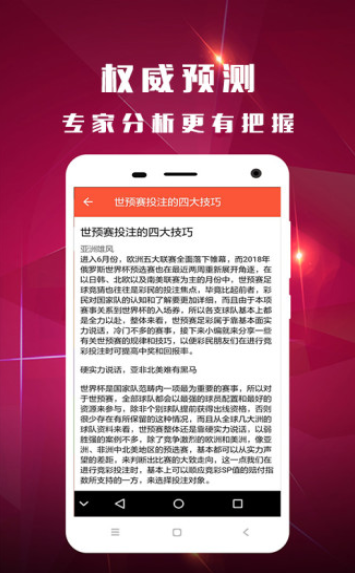 澳門最快開獎結(jié)果，揭秘4949的魅力與實時開獎信息，澳門最新開獎結(jié)果揭秘，4949的魅力與實時開獎信息速遞