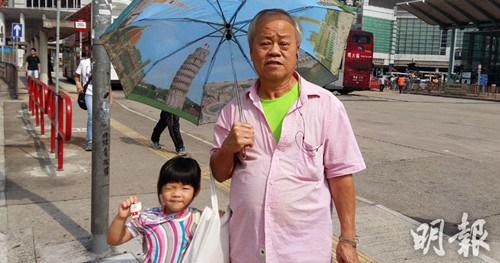 香港鐵算4887免費(fèi)正版資料，揭秘與探索，揭秘香港鐵算4887正版資料，免費(fèi)探索與獨(dú)家解讀