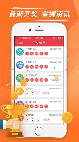 澳門六和開獎結(jié)果，探索六和開獎的奧秘，澳門六和開獎結(jié)果揭秘，探索開獎奧秘