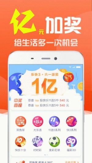 最準(zhǔn)最快澳門(mén)開(kāi)獎(jiǎng)信息解析與探索，澳門(mén)開(kāi)獎(jiǎng)信息解析與探索，精準(zhǔn)快速預(yù)測(cè)