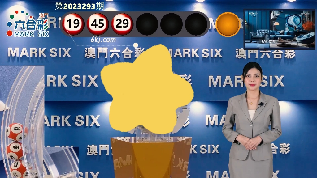 澳門(mén)最快開(kāi)獎(jiǎng)現(xiàn)場(chǎng)結(jié)果，揭秘彩票開(kāi)獎(jiǎng)過(guò)程的秘密與實(shí)時(shí)更新技術(shù)，澳門(mén)彩票開(kāi)獎(jiǎng)現(xiàn)場(chǎng)揭秘，秘密、技術(shù)與實(shí)時(shí)更新結(jié)果