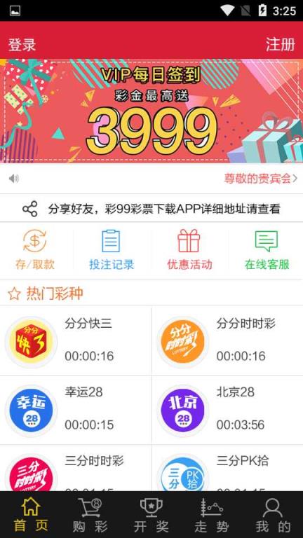 新奧天天開獎資料大全，最新開獎結(jié)果及一切您關(guān)心的細節(jié)，新奧天天開獎資料大全，最新開獎結(jié)果與全方位細節(jié)解析
