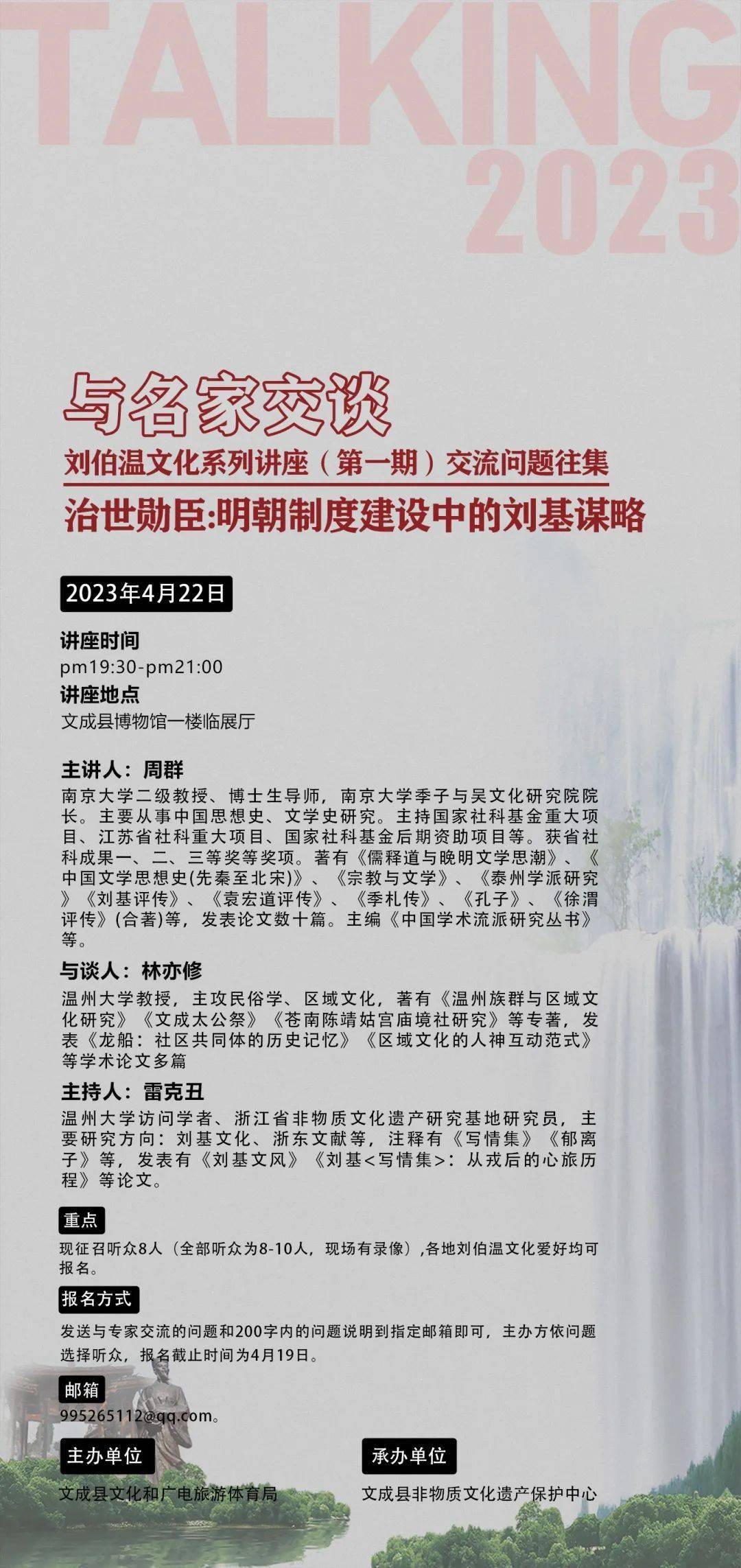 劉伯溫期期準(zhǔn)選一肖，揭秘預(yù)測(cè)背后的秘密，劉伯溫期期準(zhǔn)選一肖揭秘，預(yù)測(cè)背后的神秘秘密探秘