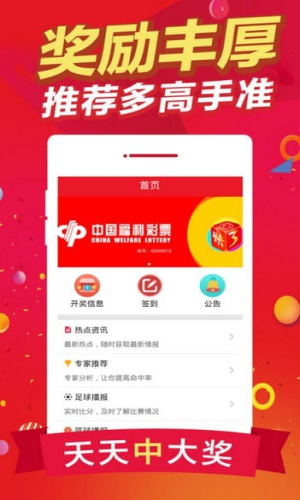 王中王免費一肖期期中特，揭秘背后的秘密與真相，揭秘王中王免費一肖期期中特背后的真相與秘密