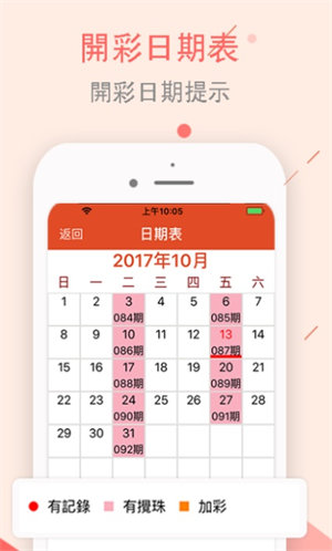 澳門天天彩資料正版免費(fèi)特色快8，探索彩票世界的魅力與機(jī)遇，澳門天天彩正版特色快8，彩票世界的魅力與機(jī)遇探索