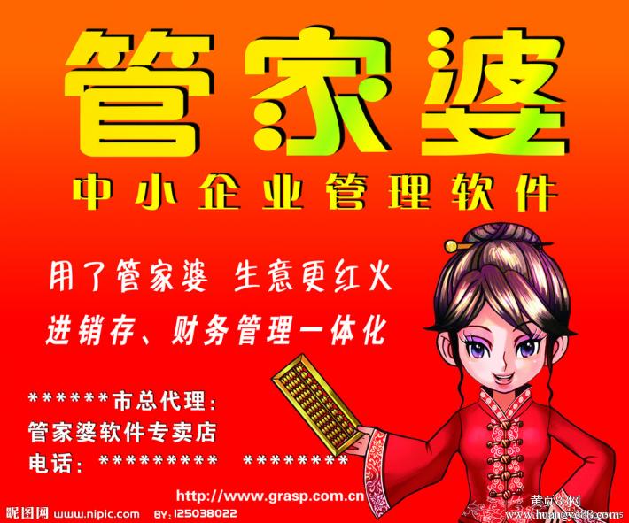 管家婆王中王一肖，揭秘背后的故事與SEO策略，揭秘管家婆王中王一肖背后的故事與SEO策略之道