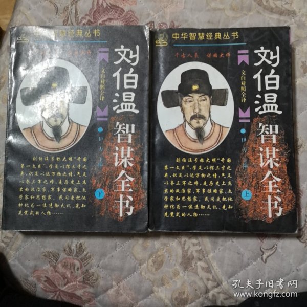 劉伯劉伯溫，精準預測，一肖中特，劉伯溫精準預測，一肖中特揭秘