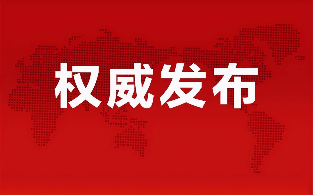 新澳門今晚最新的消息2025概覽，澳門最新資訊速遞，2025年展望與今夜要聞?wù)? class=
