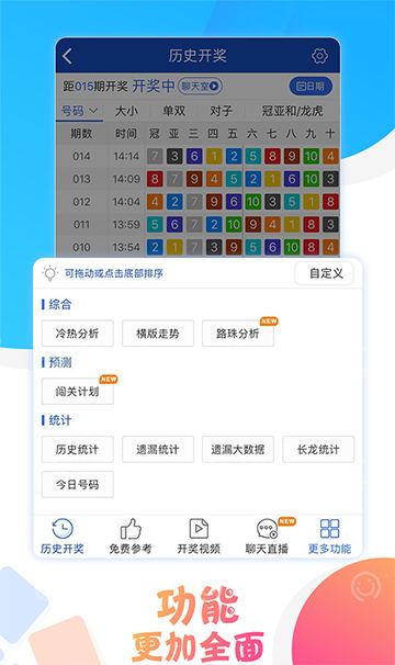 今期澳門六開彩開獎結(jié)果及其影響，澳門六開彩最新開獎結(jié)果及其影響分析