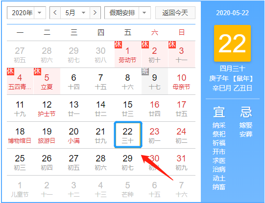揭秘2025新澳今晚十二生肖運勢資料，揭秘，2025新澳今晚十二生肖運勢揭秘