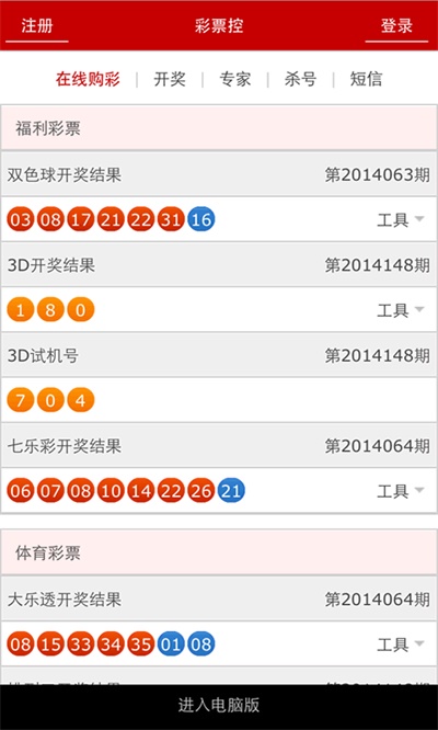澳門最快開獎(jiǎng)十記錄，揭秘彩票背后的秘密，澳門彩票開獎(jiǎng)記錄揭秘，探尋彩票背后的秘密與十期快速開獎(jiǎng)記錄