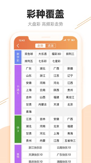 澳門最快開獎現場結果，實時更新與全面解析，澳門開獎現場結果實時更新與全面解析