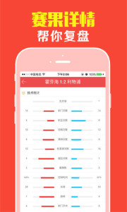 澳門王中王最準(zhǔn)平特一肖，揭秘精準(zhǔn)預(yù)測的秘密，澳門王中王精準(zhǔn)預(yù)測揭秘，平特一肖的神秘預(yù)測之道