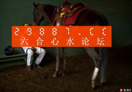 揭秘劉伯溫必中一肖四不像——探尋神秘預(yù)言背后的真相，劉伯溫預(yù)言揭秘，一肖四不像真相探尋