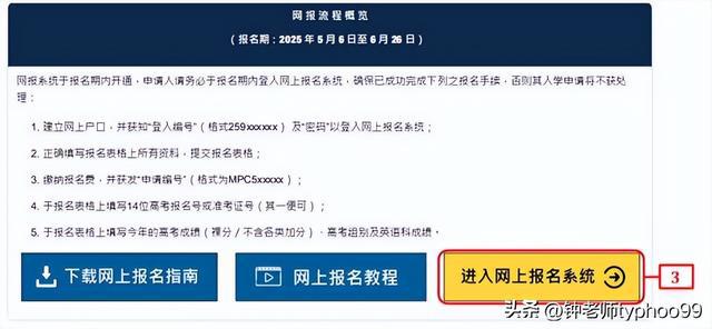 澳門2025資料大全——探索澳門的未來，澳門未來展望，澳門2025資料大全探索之旅