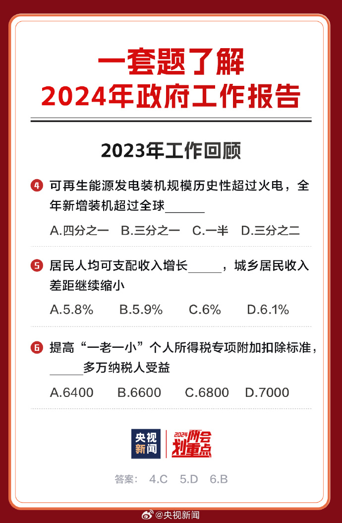 2025年正版資料免費大全視頻，未來的學習趨勢與資源展望，2025年正版資料免費大全視頻，未來學習趨勢與資源展望