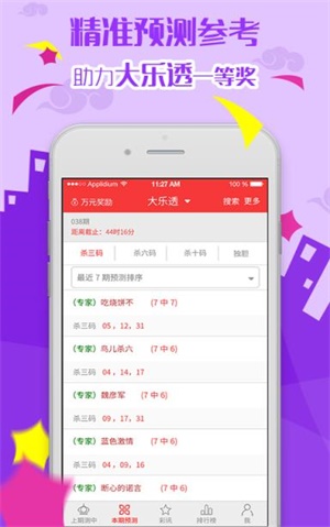 二四六天天彩資料大全網(wǎng)最新，全面解析與實(shí)用指南，二四六天天彩資料大全網(wǎng)最新解析與實(shí)用指南