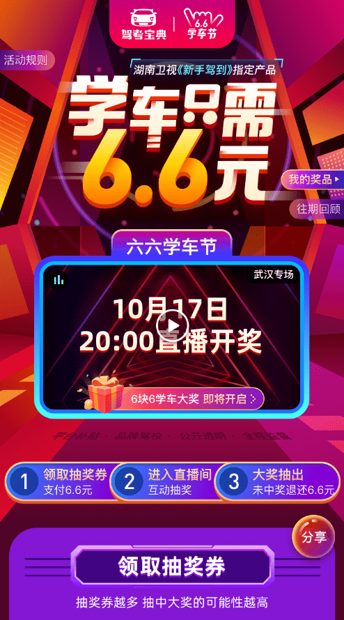 揭秘六六合寶典，SEO優(yōu)化終極指南，揭秘六六合寶典，SEO終極優(yōu)化指南