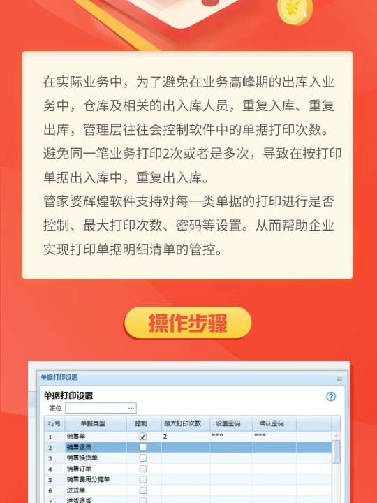 探索精準(zhǔn)管家婆，免費(fèi)動(dòng)態(tài)詞語(yǔ)管理的新時(shí)代利器 777888精準(zhǔn)管家婆免費(fèi)動(dòng)態(tài)詞語(yǔ)解析與管理指南，精準(zhǔn)管家婆，新時(shí)代免費(fèi)動(dòng)態(tài)詞語(yǔ)管理利器解析與指南