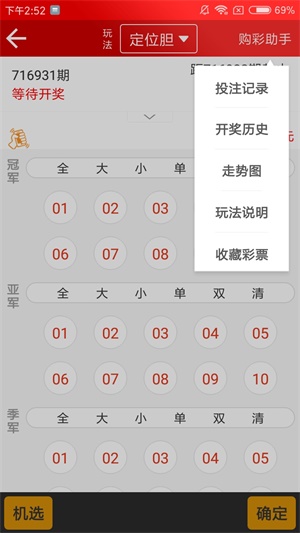 澳彩全年免費(fèi)資料大全——你不可錯(cuò)過(guò)的彩票資訊，澳彩全年免費(fèi)資料大全，彩票資訊一網(wǎng)打盡！