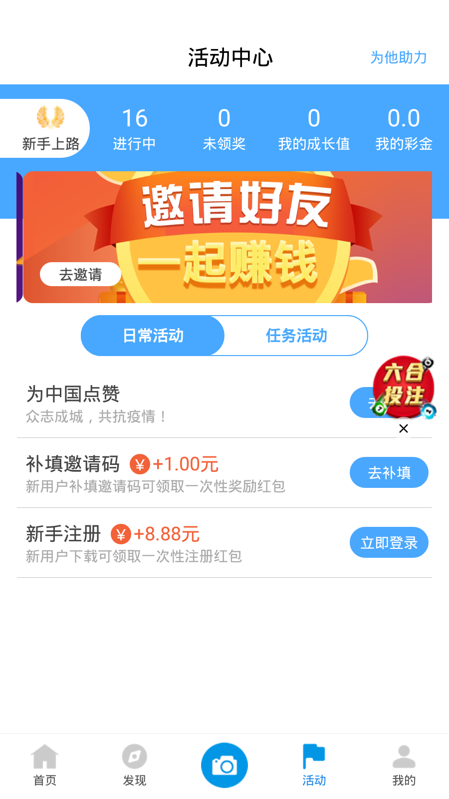 新澳天天開獎資料大全第262期，全方位解讀與策略分析，新澳天天開獎資料大全第262期，全方位解讀與策略深度剖析