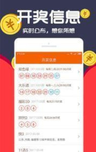 王中王期期中特一肖十碼——揭秘彩票背后的秘密與策略，揭秘彩票背后的秘密與策略，王中王期期中特一肖十碼解析