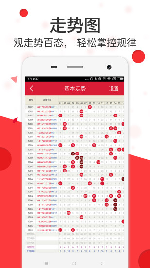 狀元紅網(wǎng)，揭秘狀元背后的秘密，探尋狀元紅網(wǎng)4987精準(zhǔn)資料的力量，狀元背后的秘密，狀元紅網(wǎng)與精準(zhǔn)資料的探尋力量