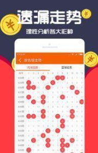王中王四肖一碼，揭秘背后的秘密，揭秘王中王四肖一碼背后的秘密