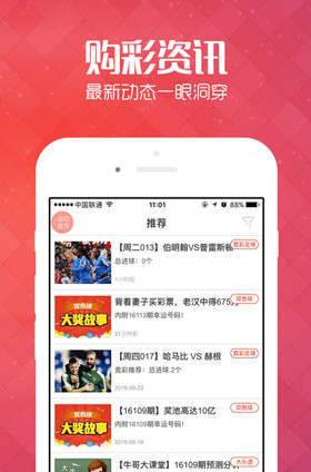 2025新澳門(mén)天天開(kāi)好彩大全正版，全面解析與預(yù)測(cè)，澳門(mén)彩票預(yù)測(cè)與解析，2025新澳門(mén)天天開(kāi)好彩正版指南