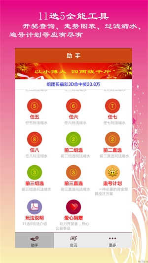 揭秘2025六開彩天天免費資料大全——你的彩票指南，揭秘2025六開彩天天免費資料大全——彩票指南手冊