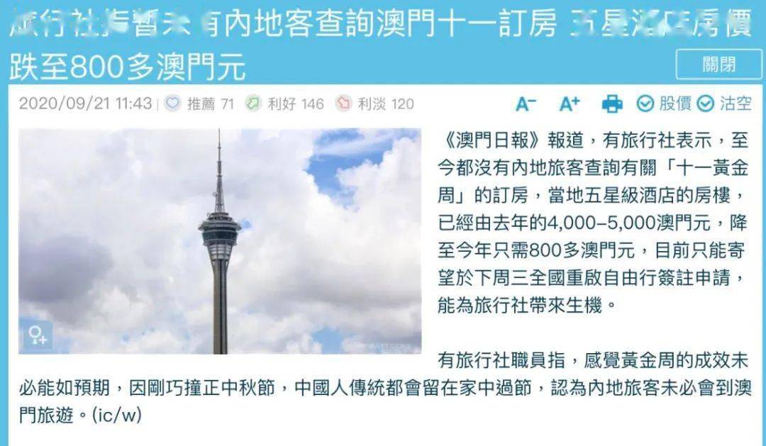 香港澳門開獎(jiǎng)結(jié)果最快獲取攻略，香港澳門開獎(jiǎng)結(jié)果快速獲取指南
