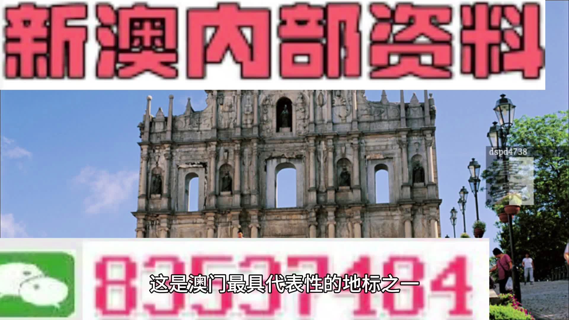 全新澳門免費(fèi)大全7777788888，探索澳門的無限魅力，探索澳門魅力，全新免費(fèi)大全7777788888