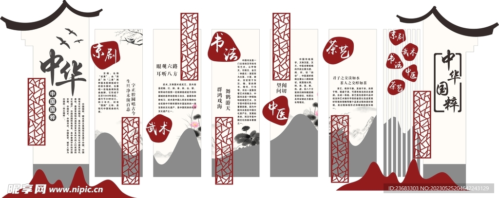 關(guān)于4887掛掛牌資料圖的庫存，深度解析與SEO優(yōu)化策略，4887掛掛牌資料圖庫存解析與SEO優(yōu)化策略探討