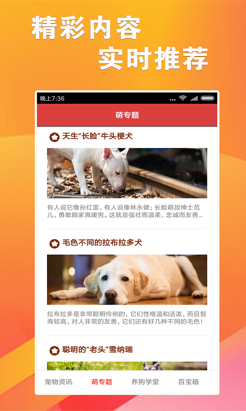 7777788888跑狗軟件免費(fèi)下載指南，7777788888跑狗軟件免費(fèi)下載指南大全