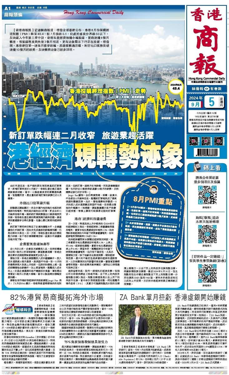 香港彩票開獎結(jié)果免費查詢，揭秘4887鐵算背后的秘密，揭秘香港彩票開獎結(jié)果背后的秘密，免費查詢與數(shù)字4887的鐵算故事