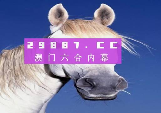 澳門(mén)一肖一碼100%準(zhǔn)確免費(fèi)資料解析，澳門(mén)一肖一碼精準(zhǔn)免費(fèi)資料解析