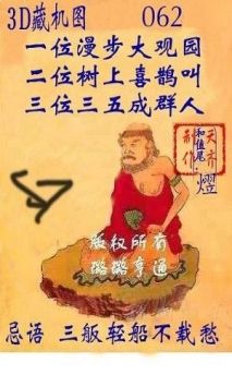 探索正版彩吧圖庫中的3D藏機(jī)圖，探索彩吧正版圖庫中的3D藏機(jī)圖奧秘