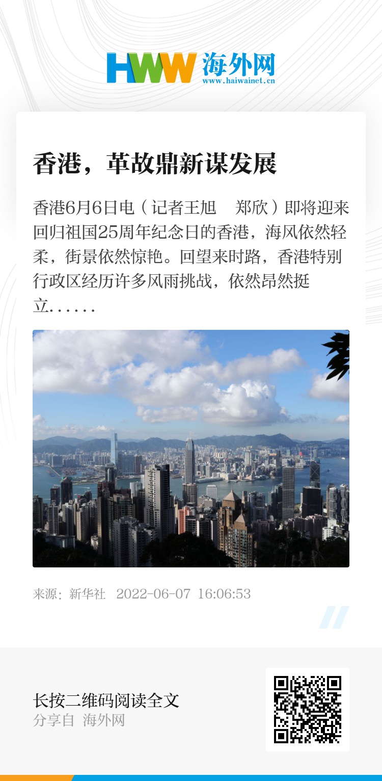 2025香港正版資料免費(fèi)獲取指南，香港正版資料免費(fèi)獲取指南（2025版）