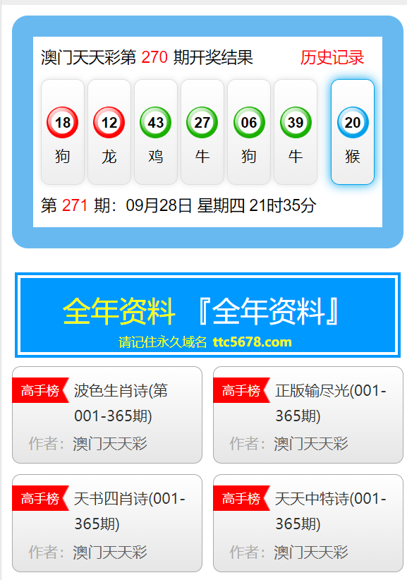 預測澳門未來，2025年天天開好彩的繁榮景象，澳門未來展望，2025年天天精彩繁榮盛景預測