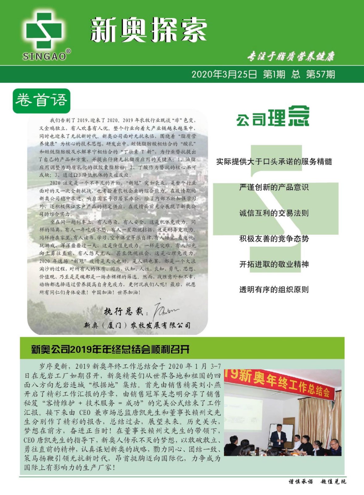 新奧歷史開獎(jiǎng)記錄，探尋背后的故事與數(shù)據(jù)，探尋新奧歷史開獎(jiǎng)記錄背后的故事與數(shù)據(jù)