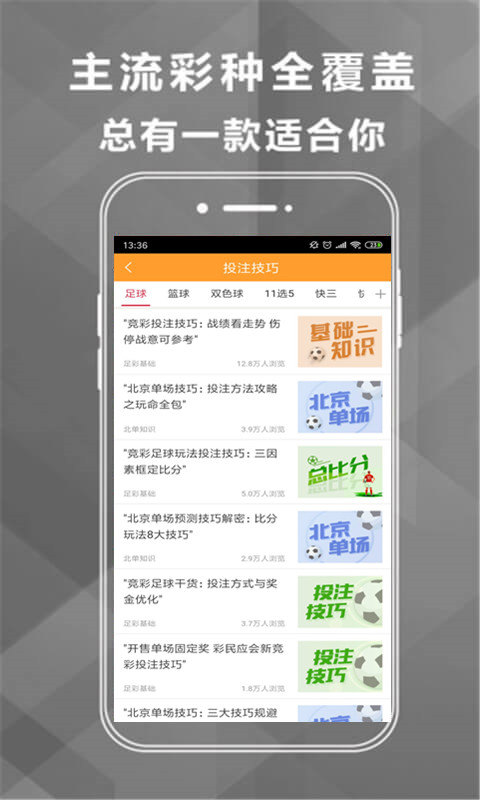 澳門4949最快開獎結(jié)果，揭秘彩票背后的秘密與策略，澳門彩票開獎結(jié)果揭秘，策略與秘密探究