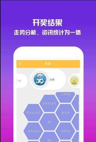 澳門一碼一肖預測，揭秘真相與應對之道，澳門一碼一肖預測揭秘與應對策略