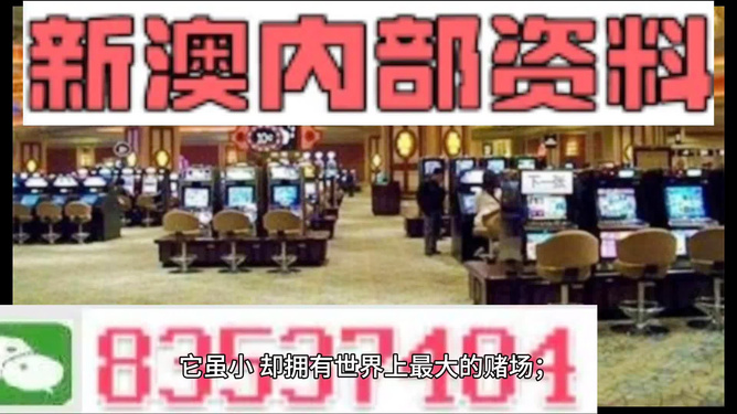 澳門正版精準(zhǔn)免費(fèi)大全，探索博彩世界的秘密，澳門正版精準(zhǔn)免費(fèi)大全揭秘博彩世界的秘密之門