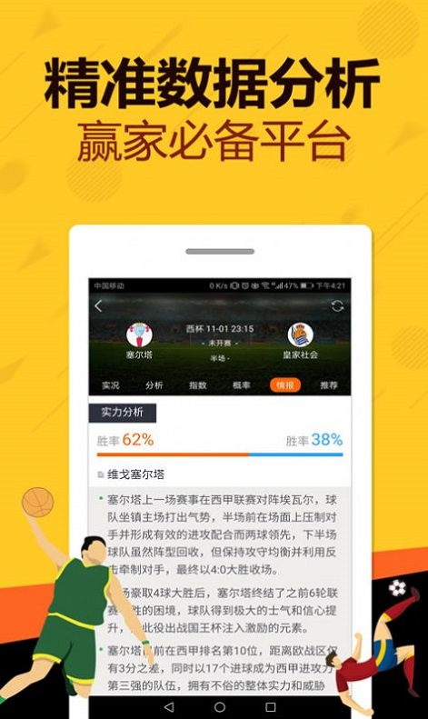 王中王玄機(jī)網(wǎng)一肖中特，深度解析與SEO優(yōu)化策略，王中王玄機(jī)網(wǎng)一肖中特深度解析與SEO優(yōu)化策略探討