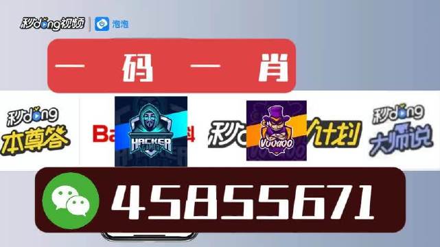白小姐一肖一碼今晚開獎(jiǎng)——揭秘彩票背后的秘密與策略，揭秘彩票背后的秘密與策略，白小姐一肖一碼今晚開獎(jiǎng)?lì)A(yù)測(cè)