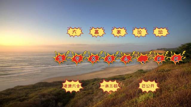 澳門天天免費精準大全——探索澳門的無盡魅力，澳門無盡魅力探索大全，天天免費精準指南