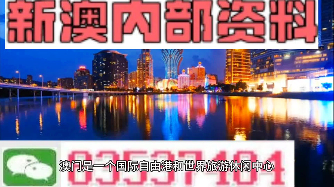 澳門最準(zhǔn)的資料免費(fèi)公開，揭秘獨(dú)家資源，一網(wǎng)打盡最新信息，澳門獨(dú)家資源揭秘，最新信息一網(wǎng)打盡，免費(fèi)公開資料大放送