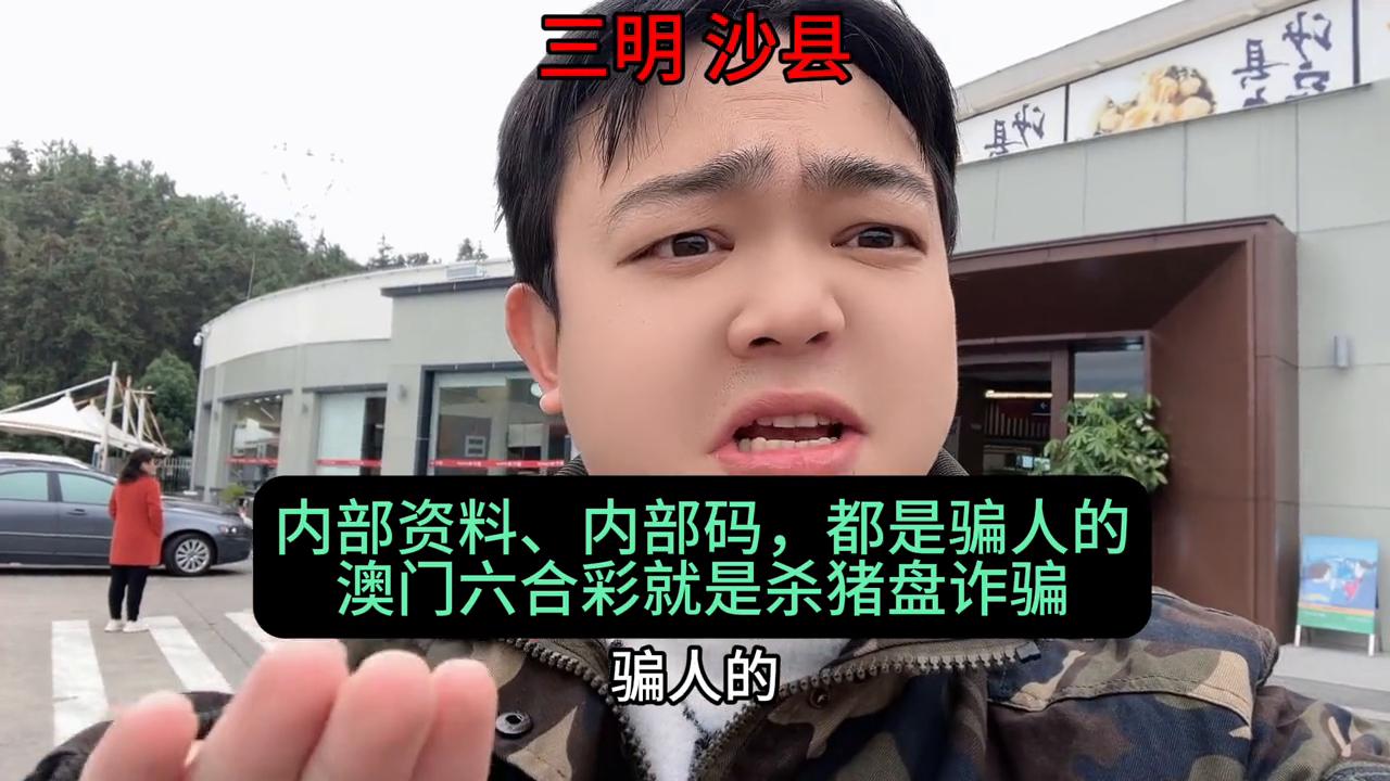 澳門研究六開彩開獎結(jié)果，探索彩票背后的秘密，澳門六開彩開獎結(jié)果深度研究，揭秘彩票背后的神秘面紗